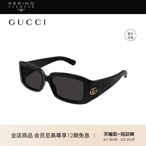 开云眼镜GUCCI古驰明星同款