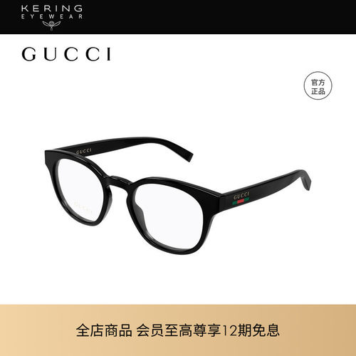 【2026新款】开云眼镜古驰GUCCI男女圆形光学近视眼镜框GG1859O