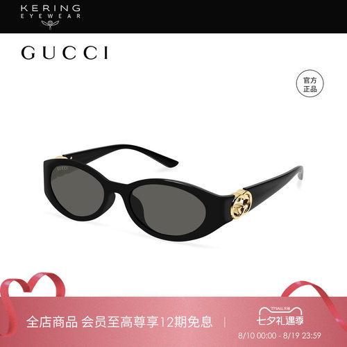 古驰GUCCI时尚圆框太阳镜