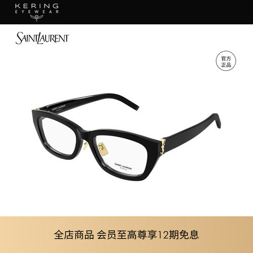 开云眼镜 圣罗兰YSL男女同款窄框猫眼光学眼镜框SL M153/J OPT