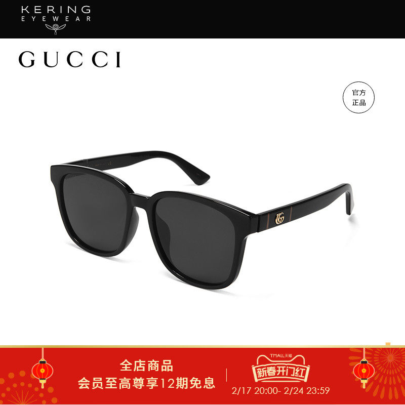 开云眼镜 古驰GUCCI防紫外线黑超太阳镜防晒驾驶开车墨镜GG0637SK