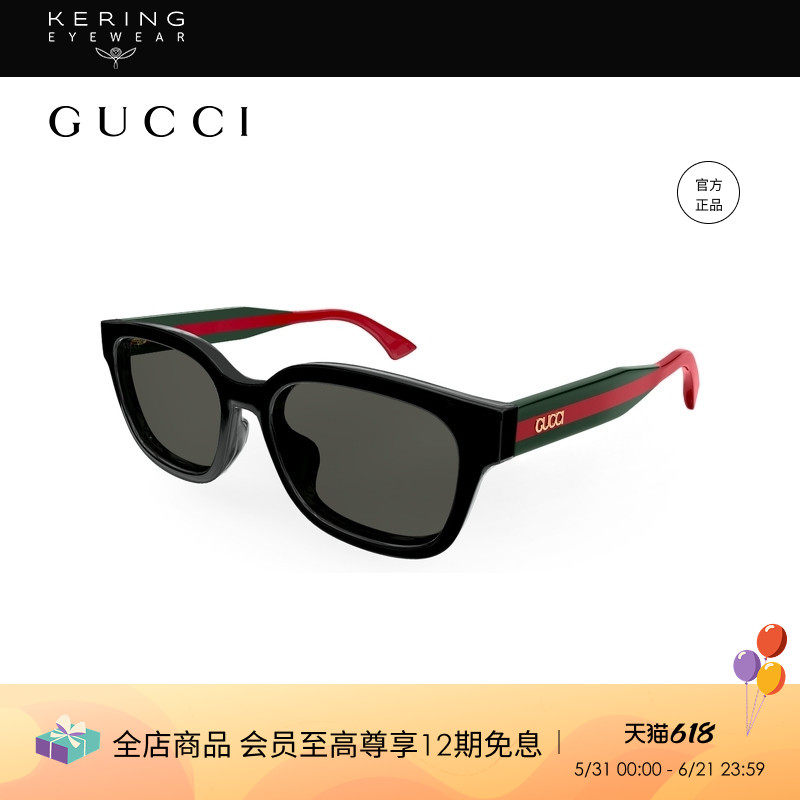 开云眼镜 古驰GUCCI男女同款方框板材全框防晒太阳镜墨镜GG1872SK