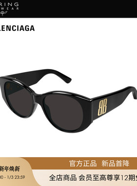 【新款】开云眼镜巴黎世家BALENCIAGA几何形太阳镜墨镜BB0455S