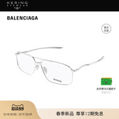 开云眼镜巴黎世家BALENCIAGA细框光学眼镜框BB0495O 2026新款