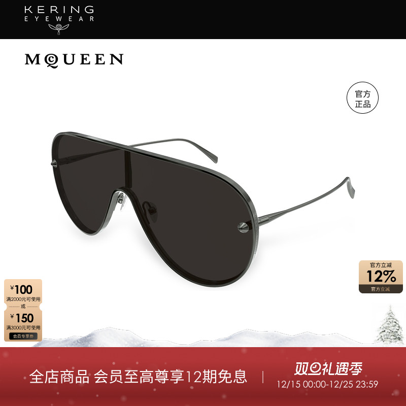 开云眼镜 McQueen飞行员前卫男女同款时尚潮流太阳镜墨镜AM0481S