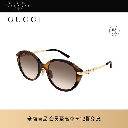 【2026新款】开云眼镜古驰GUCCI男女猫眼玳瑁太阳镜墨镜GG2056SA