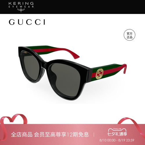 开云眼镜 古驰GUCCI蝶形织带色镜腿男女同款太阳镜墨镜GG1866SK