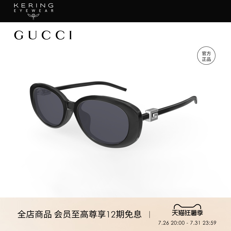 明星同款 开云眼镜古驰GUCCI圆形男女同款防晒太阳镜墨镜GG1684SA