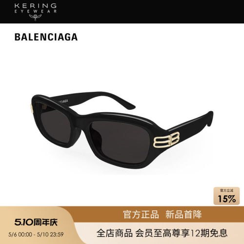 【2026新款】开云眼镜巴黎世家BALENCIAGA玳瑁太阳镜墨镜BB0471SK