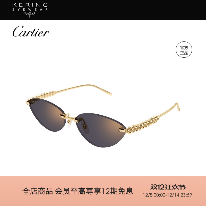 开云眼镜 卡地亚Cartier男女同款猫眼墨镜小框太阳镜墨镜CT0543S