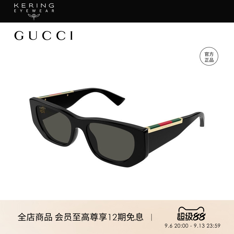 开云眼镜 古驰GUCCI男女同款个性猫眼窄框防晒太阳镜墨镜GG1959S