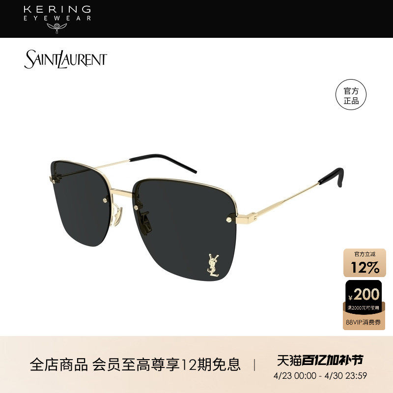 开云眼镜 圣罗兰YSL男女同款方框金属黑色防晒太阳镜墨镜SL 312M
