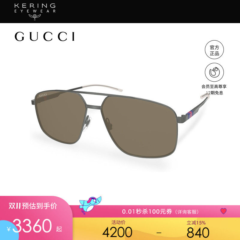 开云眼镜 古驰GUCCI男女同款飞行员前卫太阳镜墨镜GG1676S