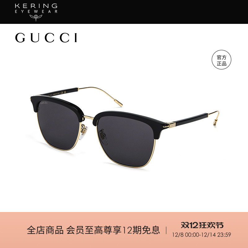 Gucci圆框时尚男性太阳镜
