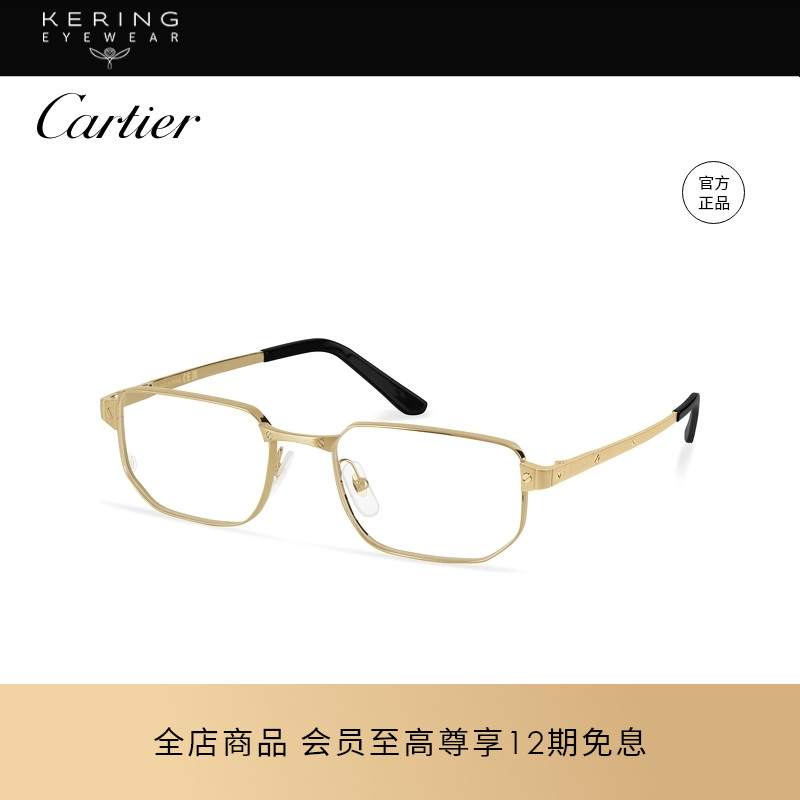 矩形光学眼镜卡地亚经典