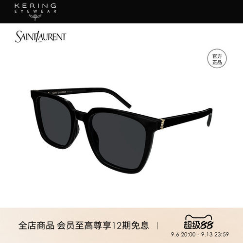 开云眼镜 圣罗兰YSL板材方框大框防晒方框太阳镜墨镜SL M146/K