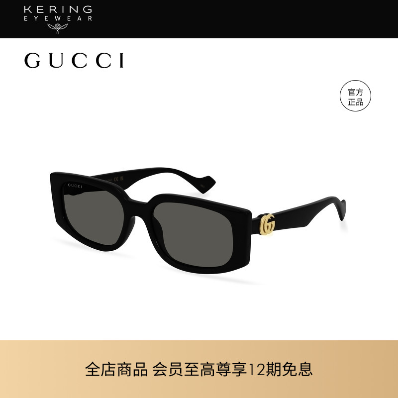 明星同款 开云眼镜古驰GUCCI黑框窄框防晒方框太阳镜墨镜GG1534S