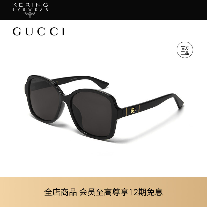 开云眼镜 古驰GUCCI男女板材开车防晒方框太阳镜墨镜GG0765SA