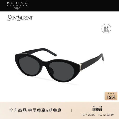 板材圆框 玳瑁色镜框 防晒太阳镜墨镜