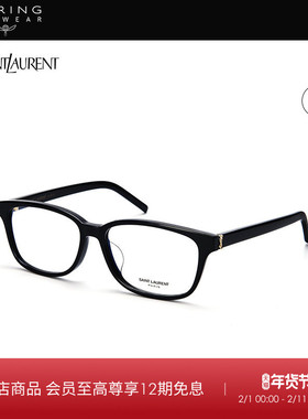 开云眼镜 圣罗兰YSL黑框字母标识胶囊光学镜SL M109/F&SL M110/F