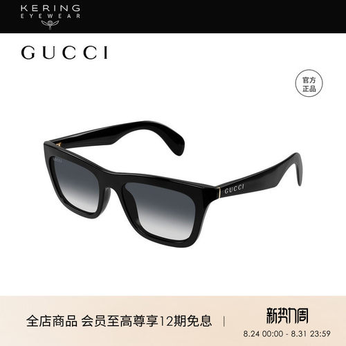 开云眼镜 古驰GUCCI男女同款复古矩形防晒太阳镜墨镜GG1933S