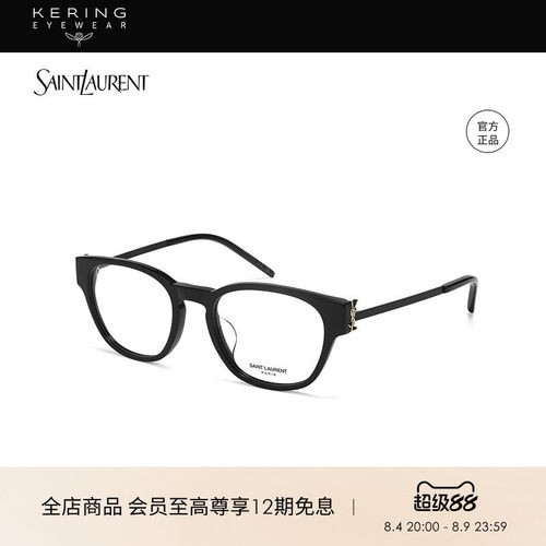 新款开云眼镜saintlaurent