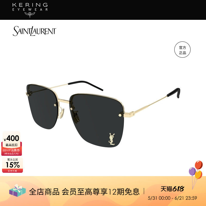 开云眼镜 圣罗兰YSL男女同款方框金属黑色防晒太阳镜墨镜SL 312M
