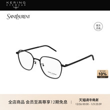 明星同款 开云眼镜圣罗兰YSL几何框胶囊近视眼镜框SL 646/F&647/F
