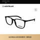 开云眼镜万宝龙Montblanc男女同款 方框全框光学近视眼镜框MB0388O