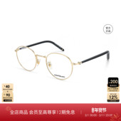 开云眼镜万宝龙Montblanc金边男女同款 圆形全框时尚 光学镜MB0273O