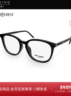 开云眼镜 圣罗兰YSL男女同款猫眼镜框胶囊近视光学眼镜框SL 724/F