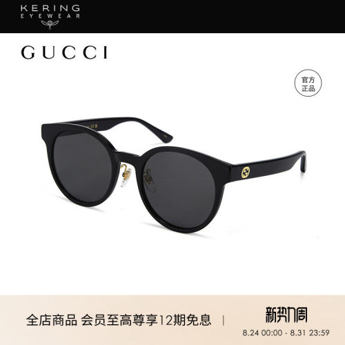 Gucci板材女性圆形太阳镜