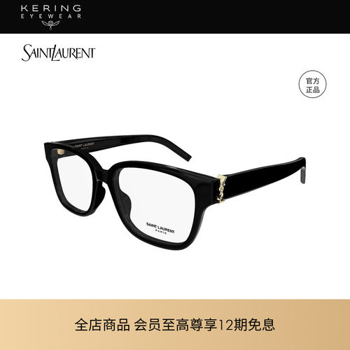 明星同款 开云眼镜 圣罗兰YSL板材男女光学近视眼镜框SL M150/F