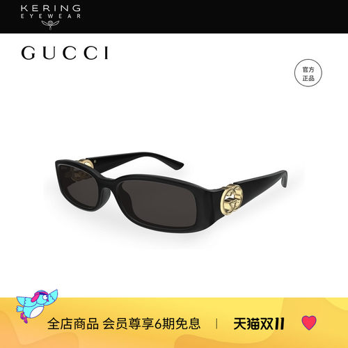 明星同款 开云眼镜古驰GUCCI矩型窄框太阳个性时尚镜墨镜GG1661S