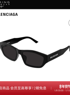 开云眼镜 巴黎世家BALENCIAGA男女同款几何形太阳镜墨镜BB0448SK