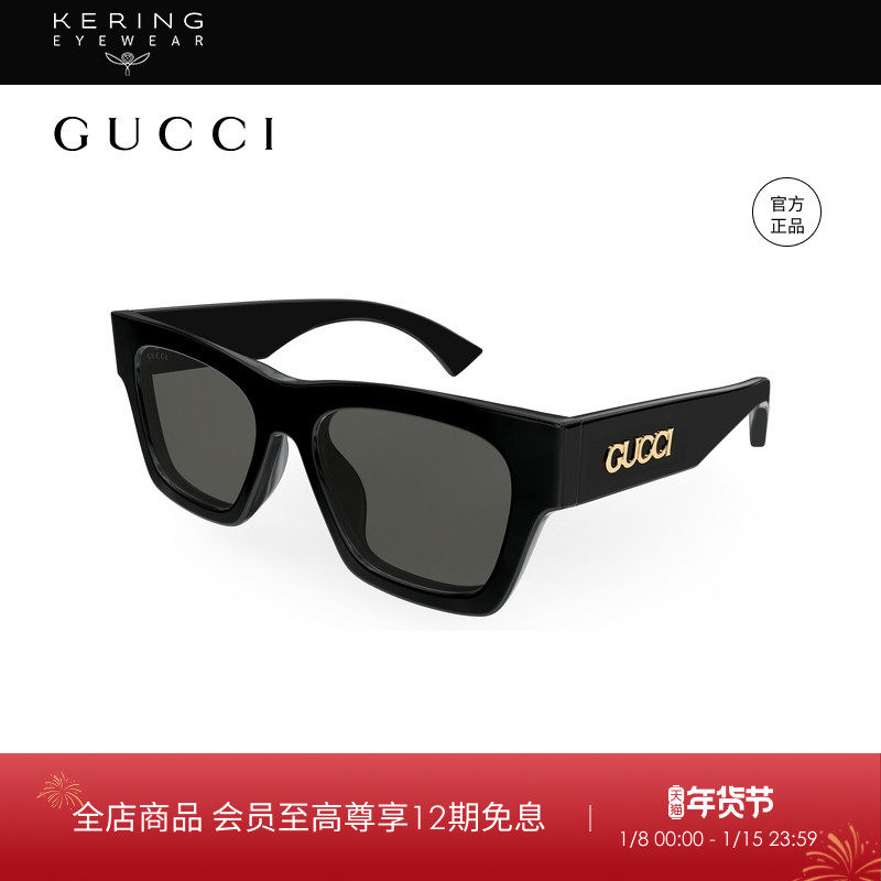 开云眼镜 古驰GUCCI男女同款方框板材全框防晒太阳镜墨镜GG1835SA