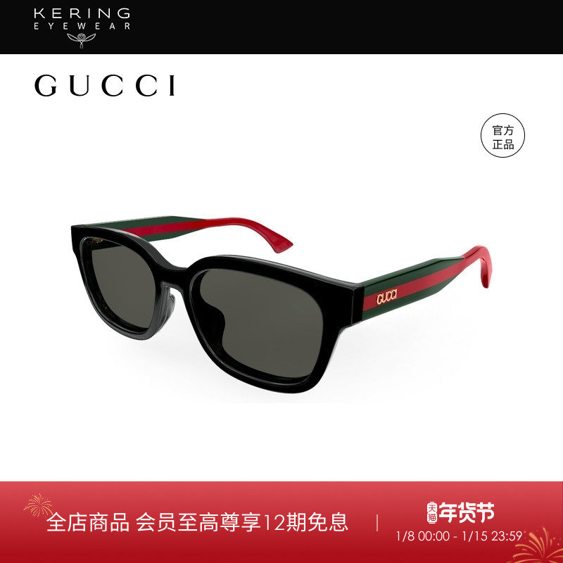 开云眼镜 古驰GUCCI男女同款方框板材全框防晒太阳镜墨镜GG1872SK