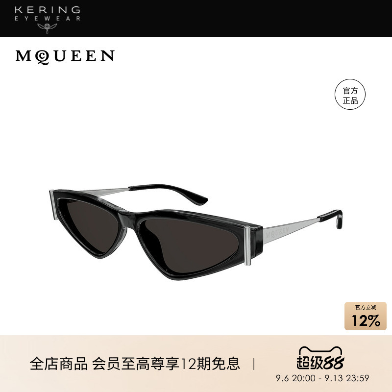 开云眼镜 McQueen男女同款几何形小框防晒太阳镜墨镜AM0493S