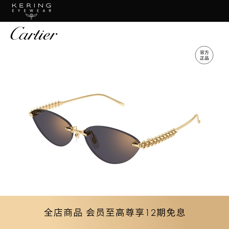 开云眼镜 卡地亚Cartier男女同款猫眼墨镜小框太阳镜墨镜CT0543S
