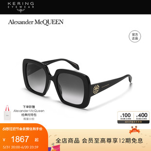 亚历山大•麦昆AlexanderMcQueen板材大框太阳镜AM0378S 开云眼镜