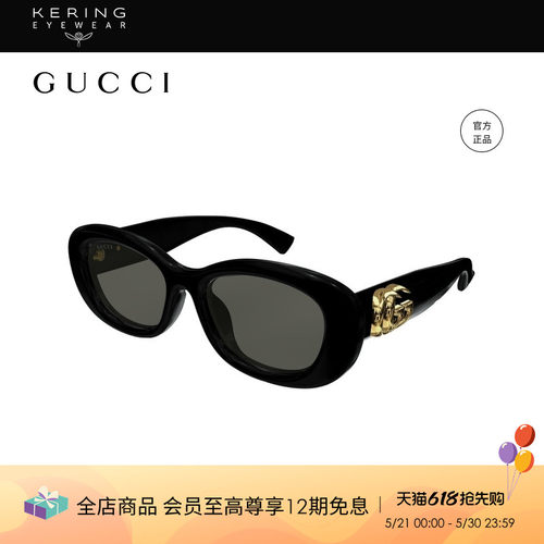 【倪妮同款】开云眼镜 古驰GUCCI男女同款圆框太阳镜墨镜GG1829SK
