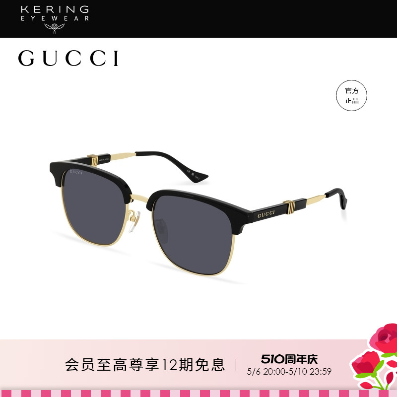 古驰GUCCI圆形太阳眼镜