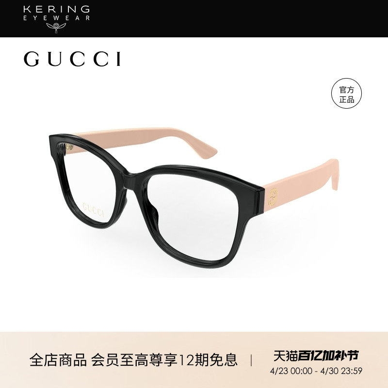 开云眼镜 古驰GUCCI男女同款大框复古玳瑁光学近视眼镜框GG1340O