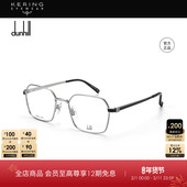 开云眼镜 登喜路Dunhill男女同款 金丝边矩形光学眼镜商务DU0039O