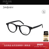 M122 新年礼物 开云眼镜圣罗兰YSL近视光学眼镜架SL F&太阳镜墨镜
