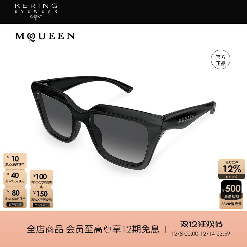 开云眼镜板材矩形太阳镜墨镜