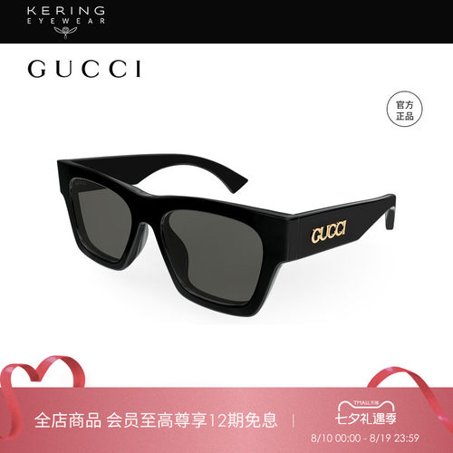 开云眼镜 古驰GUCCI男女同款方框板材全框防晒太阳镜墨镜GG1835SA
