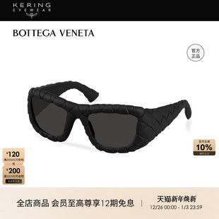 明星同款 加宽镜腿矩形太阳眼镜墨镜BV1303S 开云眼镜葆蝶家BV时尚