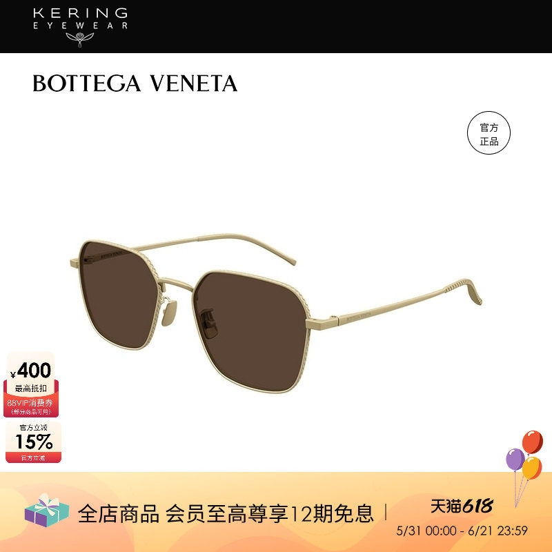 开云眼镜 葆蝶家BV男女同款几何形钛合金防晒太阳镜墨镜BV1422SA