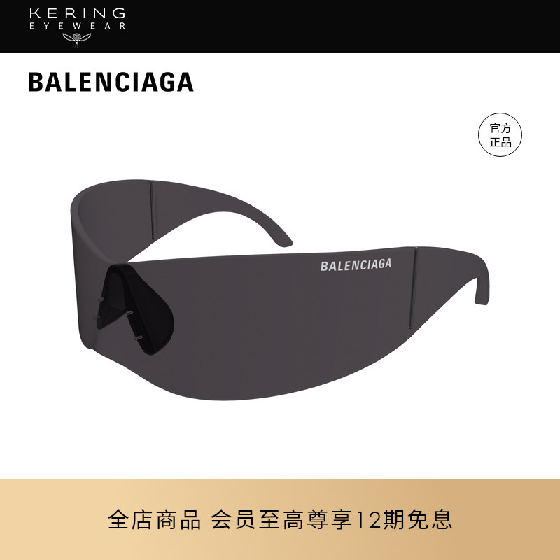明星同款 开云眼镜巴黎世家BALENCIAGA秀场运动太阳镜墨镜BB0299S